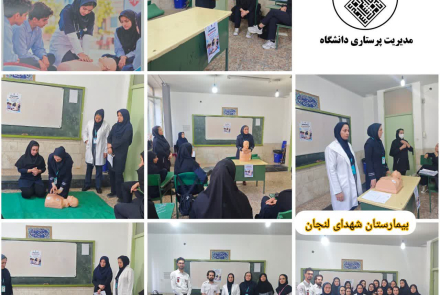 هر دانش‌آموز یک امدادگر